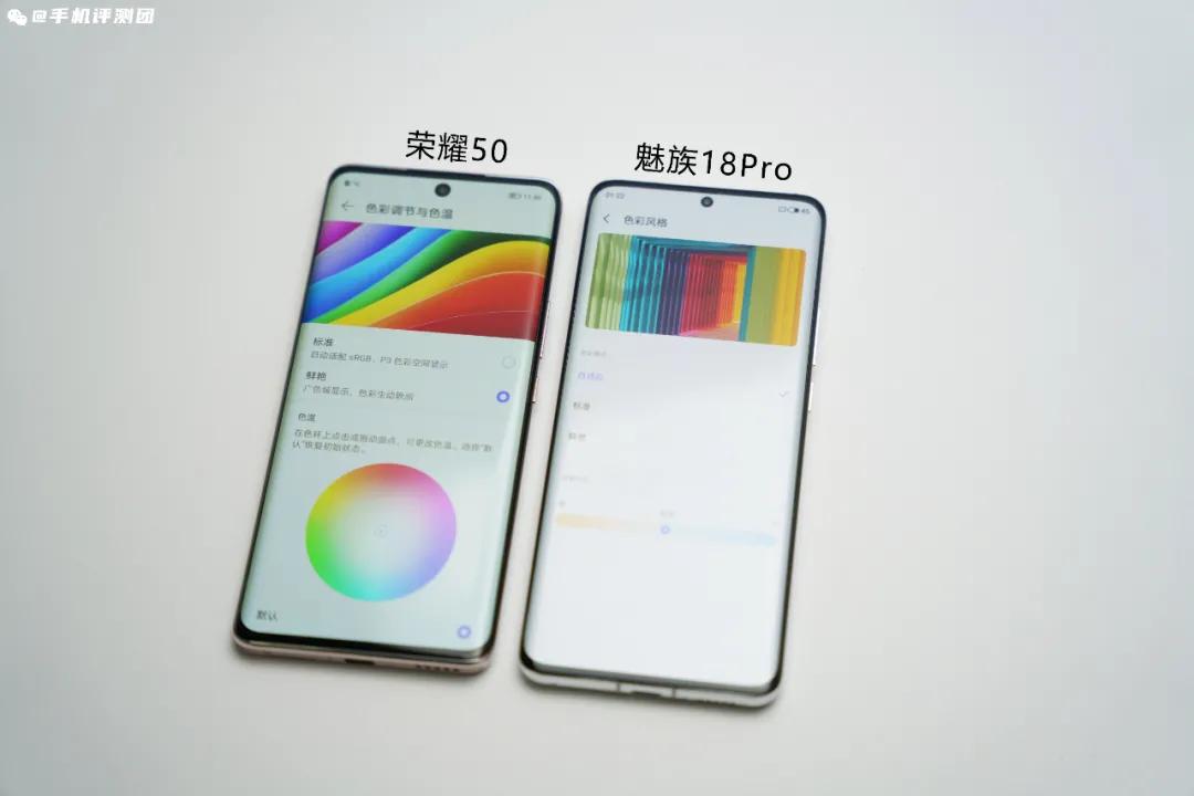 荣耀50屏幕评测,荣耀50手机测评