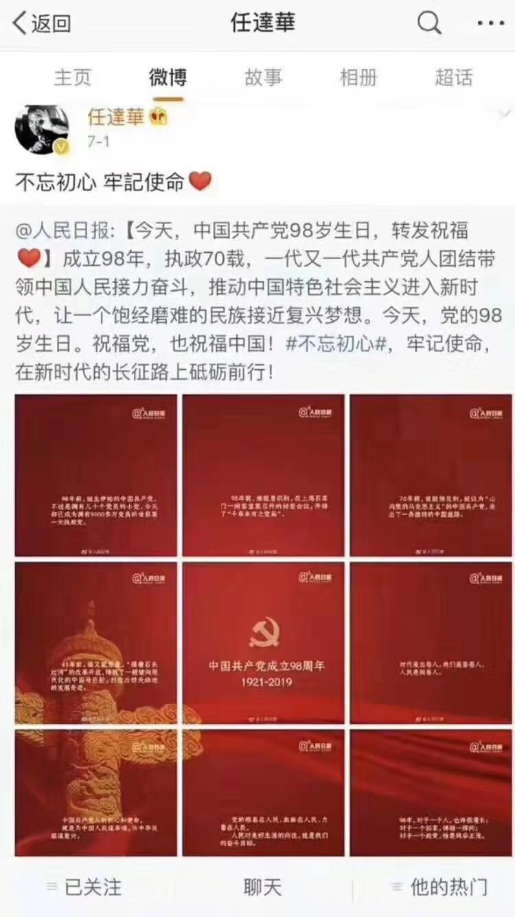 香港影星任达华出席活动遇袭,任达华中山遇袭行凶者身份