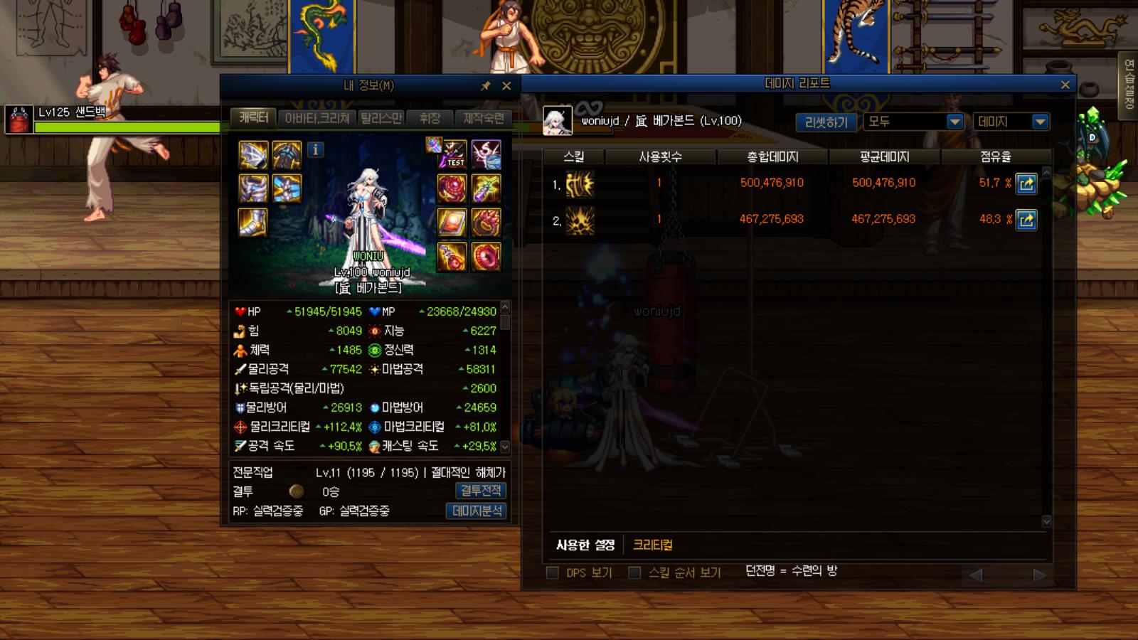 dnf剑宗三觉怎么玩,dnf剑神三觉攻略图