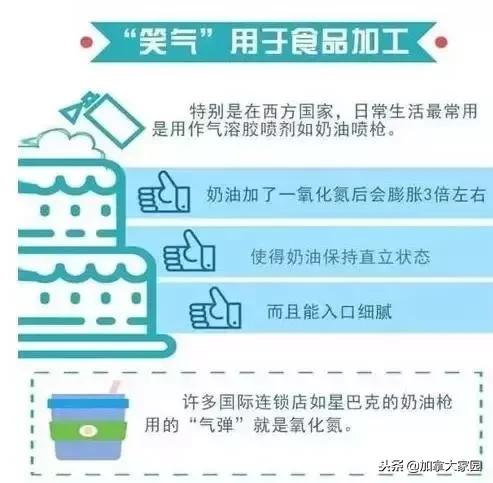 中国女留学生吸“笑气”成瘾：一年花十几万，瘫痪，坐轮椅回国！