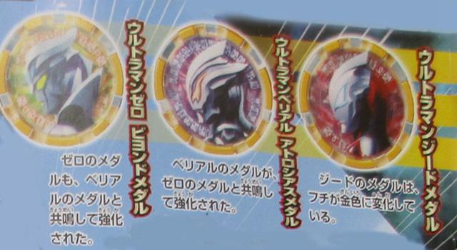 泽塔帝斯德尔塔天爪形态有多厉害,泽塔德尔天爪形态