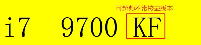 台式机cpu7nm,英特尔cpu选择