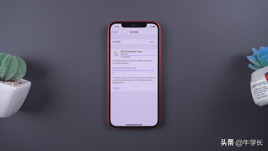 ios15更新卡在一半不动,升级ios15出现无法验证更新