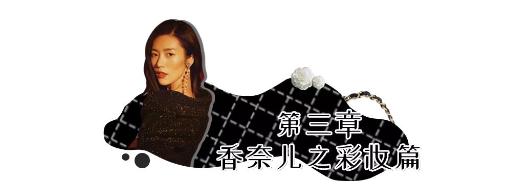 为什么大家都喜欢买香奈儿,香奈儿带给你的感触