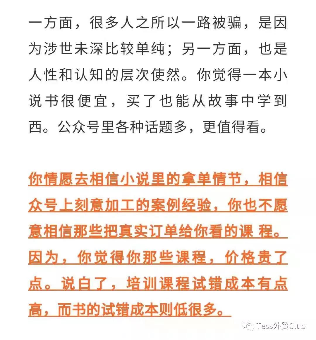 外贸业务员收入,外贸人发展前景如何