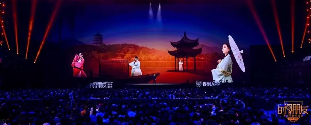 罗振宇跨年演讲2018-2019完整视频,罗振宇2020年跨年演讲完整版