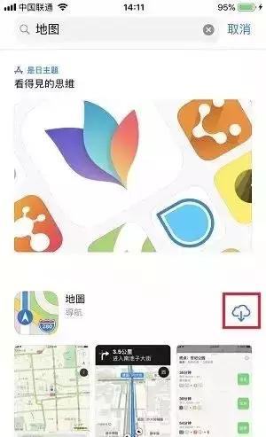 iphone手机自带app卸载怎样恢复,如何还原删除iphone自带app