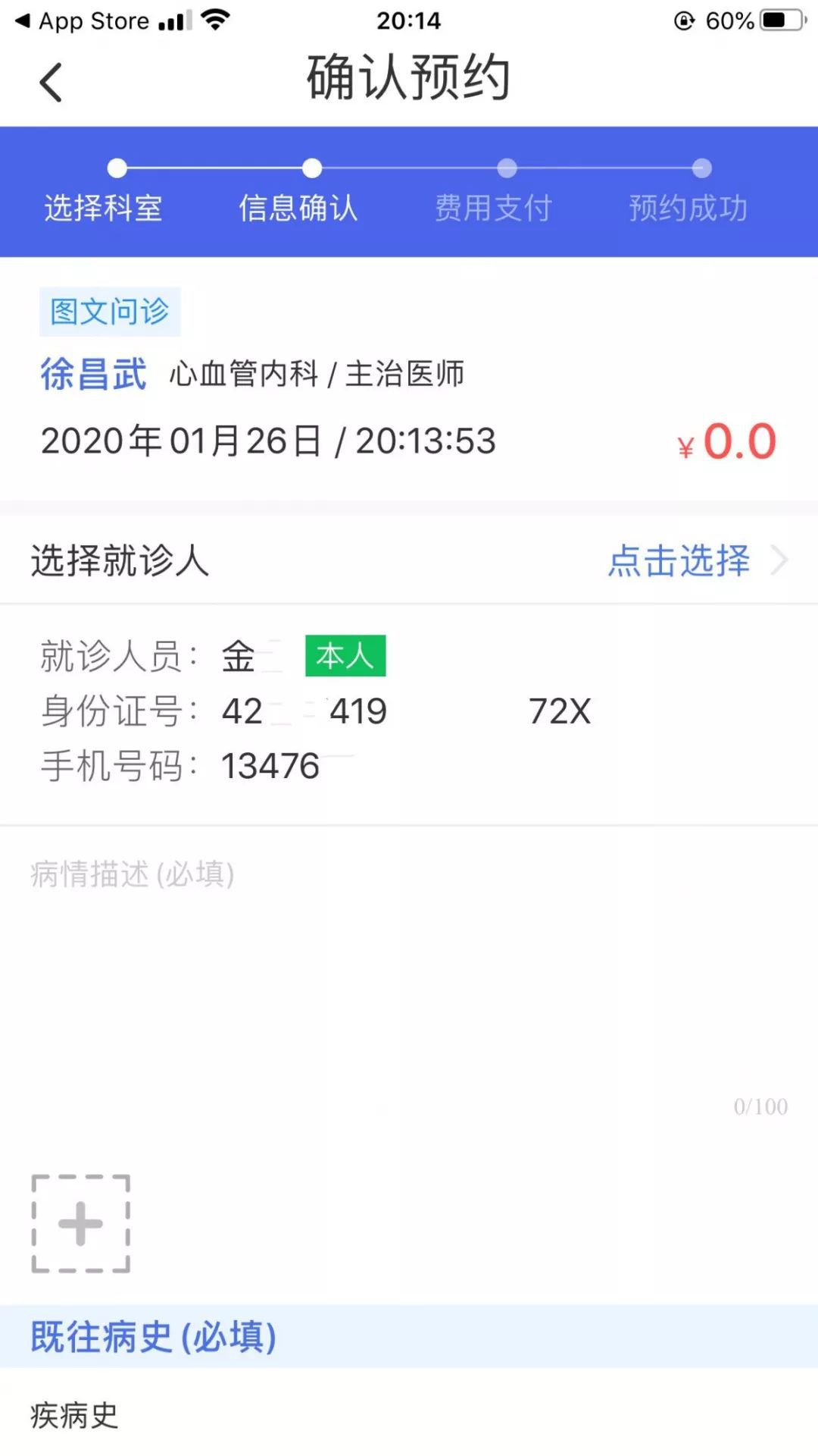 武汉同济产科如何预约挂号,武汉最权威的产科医院