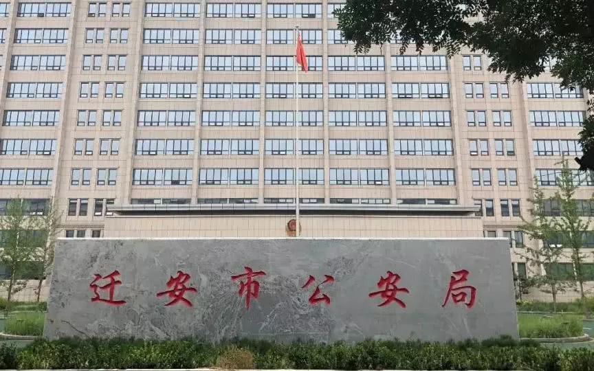 公安局副局长强奸6名*女幼**,给民警塞钱阻查!案涉富商、人大代表等