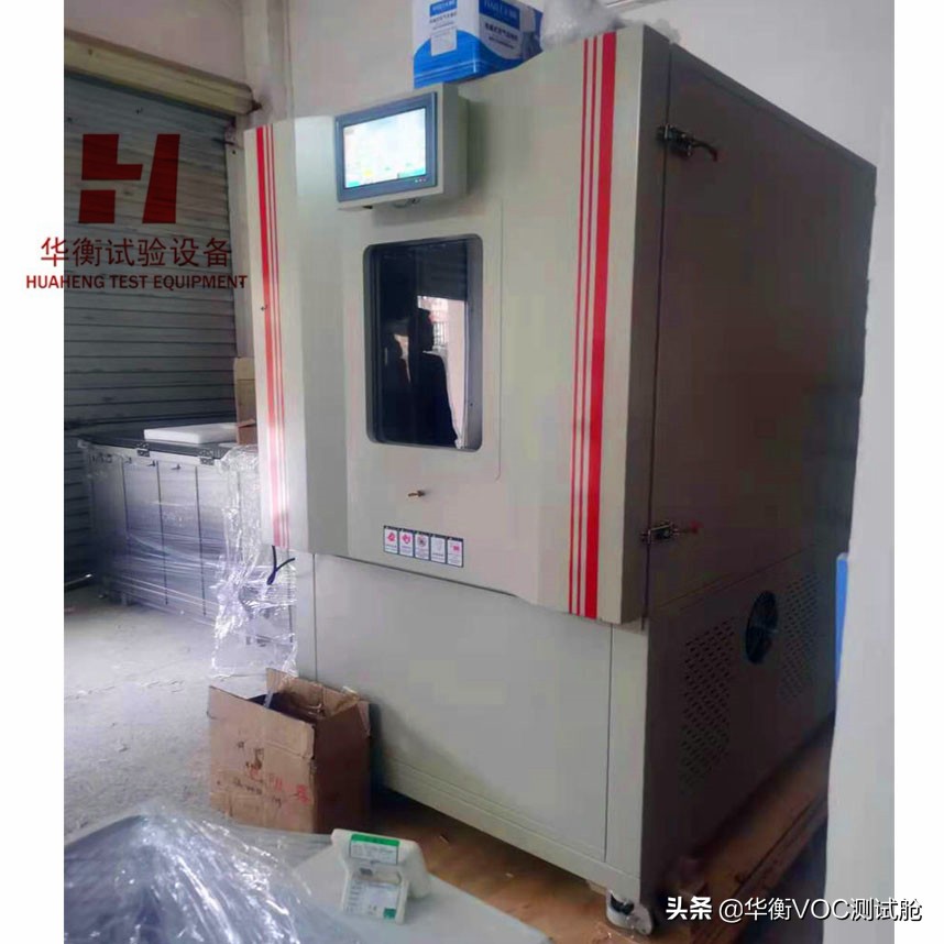 甲醛气候监测舱,甲醛voc检测箱