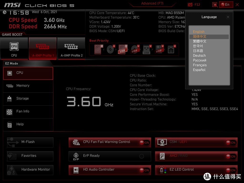 windows11怎么安装solidworks,如何安装windows11正式版