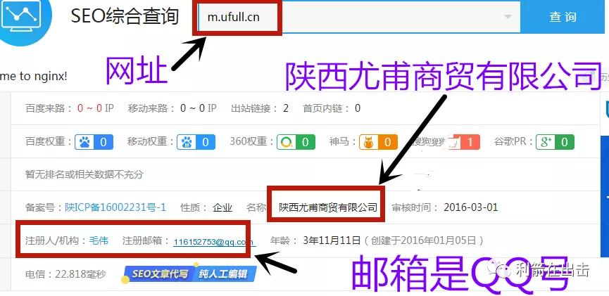 清债众筹系统骗局,清债互助骗局