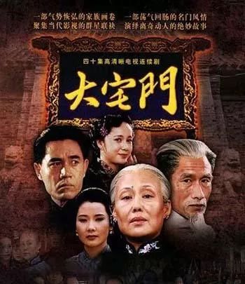 中医方面的电视剧有哪些,中医题材影视剧