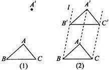 数学七下，第一章，平行线的判定，典型例题-口袋数学