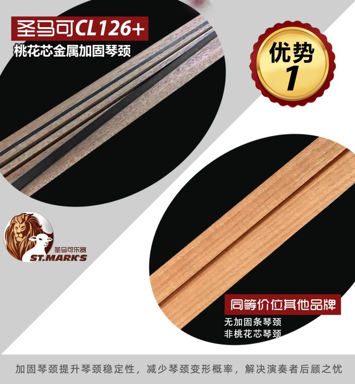 雅马哈吉他单板和合板有什么区别,吉他云杉单板和云杉合板的区别