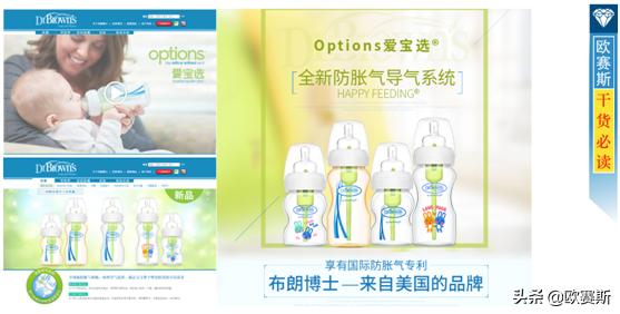 深度解析欧赛斯,欧赛斯认知营销的整体逻辑