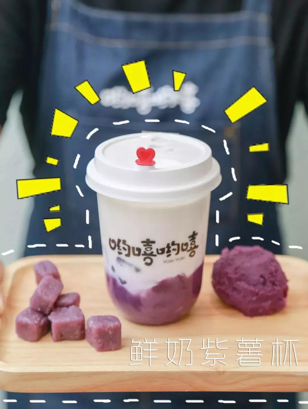 暖过男朋友！汕头这家店已经红到发紫了，堪称芋圆珍珠控的天堂！