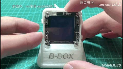 b站视频拍摄up主,b站b-box