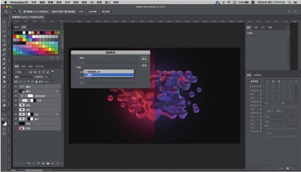 淘宝美工ps自学教程,pscs5自学教程