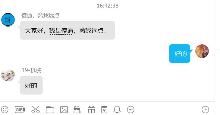 盘点十个沙雕网名,那些年你听过的沙雕昵称