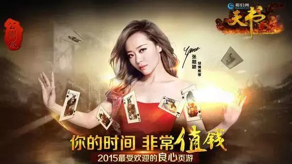 游戏与商业的奥秘：网络游戏、付费与人性