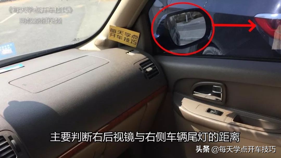 侧方位停车入库判断与前车车距,侧方停车前后车距太窄怎么入库