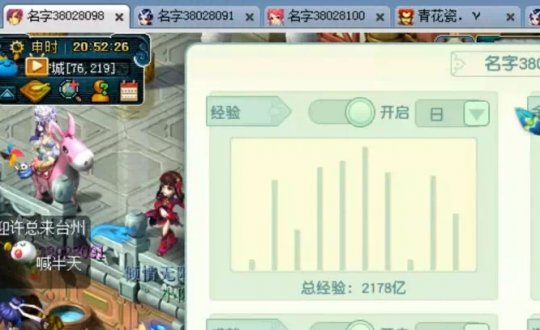 梦幻西游神豪王好玩吗,梦幻西游顶级神豪装备