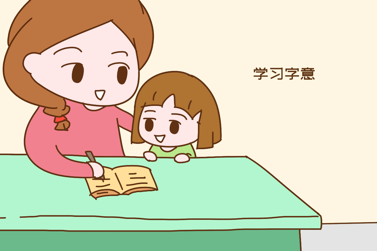 五岁的孩子认字怎么这么费劲,如何有效的教小朋友认字