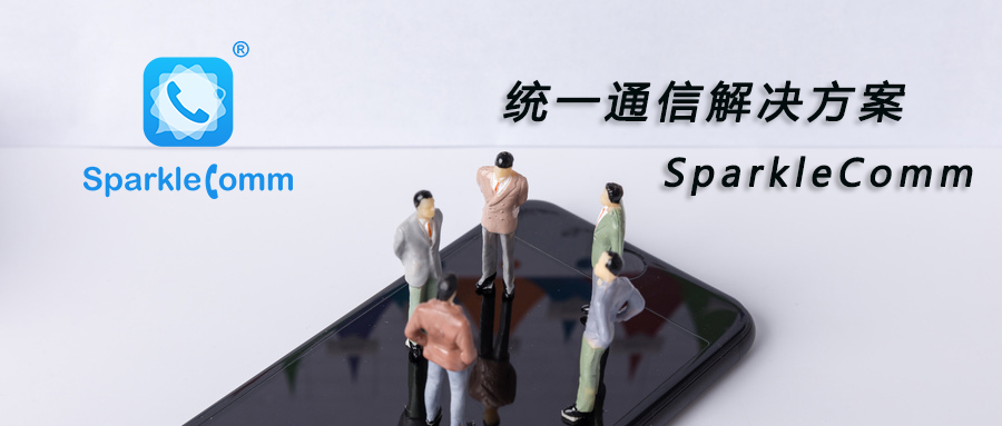 统一通信是正规公司吗,统一通讯是什么