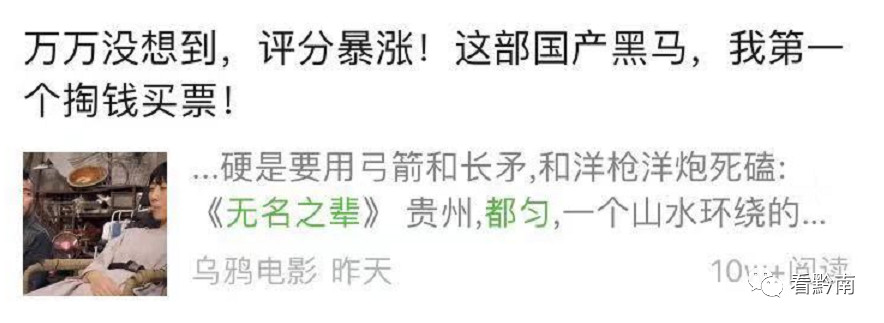 章宇在都匀,章宇在都匀拍的电视剧