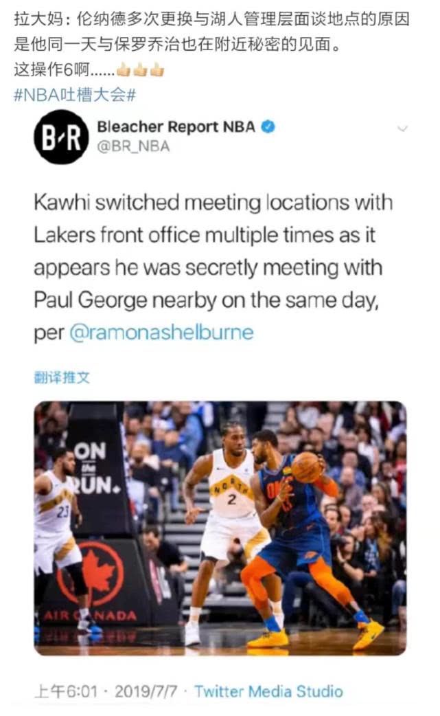 伦纳德新百伦快船配色,newbalance伦纳德快船