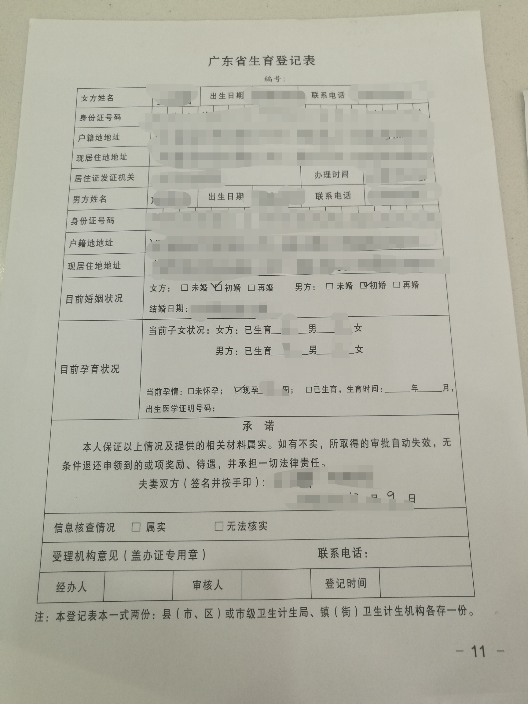 深圳市二胎计划生育证明办理流程,深圳市生育证明信息如何查询
