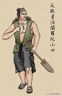 水浒传里108位好汉的图片,水浒传108位好汉事迹图片