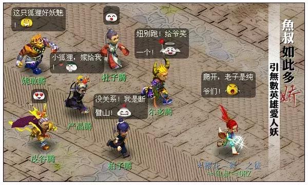 聊一聊哪一款游戏承载了你的情怀,哪些游戏让你感觉自己老了