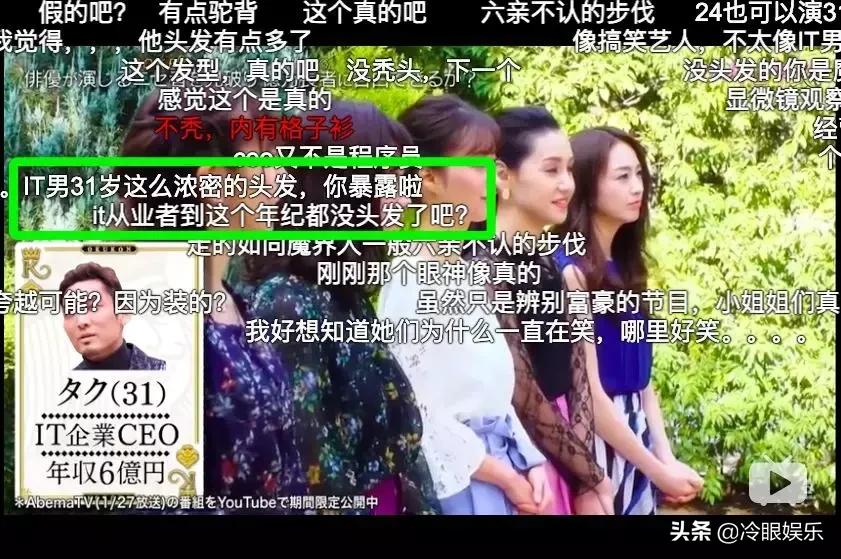 日本恋爱综艺脑洞有多大,日本有哪些好看的恋爱综艺