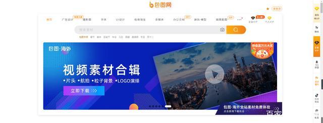 设计师必备几个免费素材网站,常用的免费插图素材网站