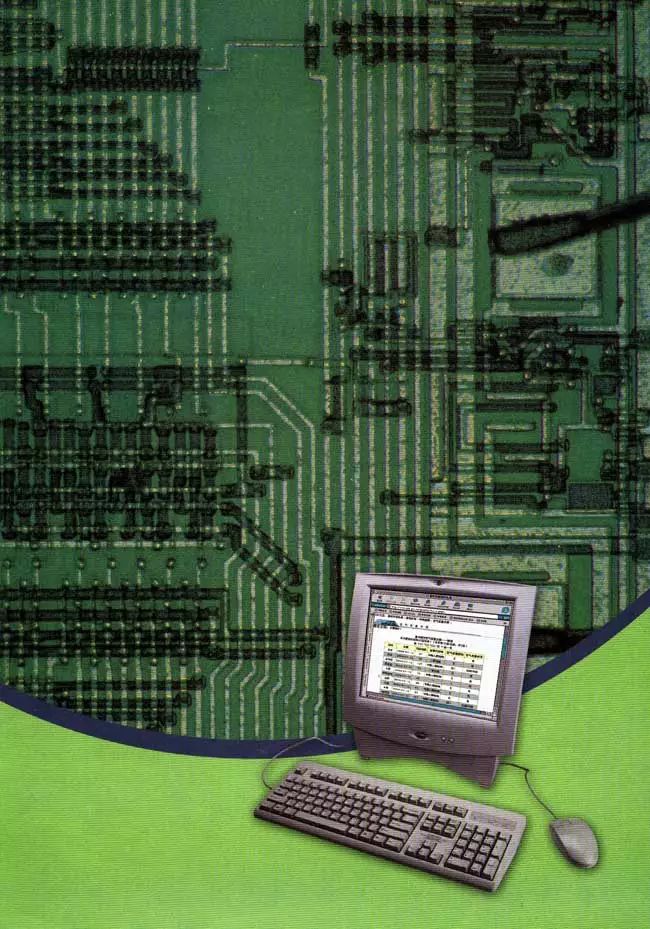 人教版高中化学必修1教案,高中化学必修二电子课本在线阅读