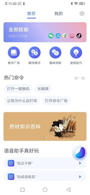vivoz5i性能测评,vivoZ5i手机测评
