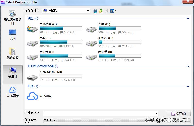 u盘无法读取如何数据恢复,u盘文档打不开并自动删除