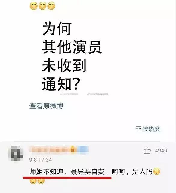 《陈情令》竟然要开演唱会,一张票2000,黄牛又会炒到多少?