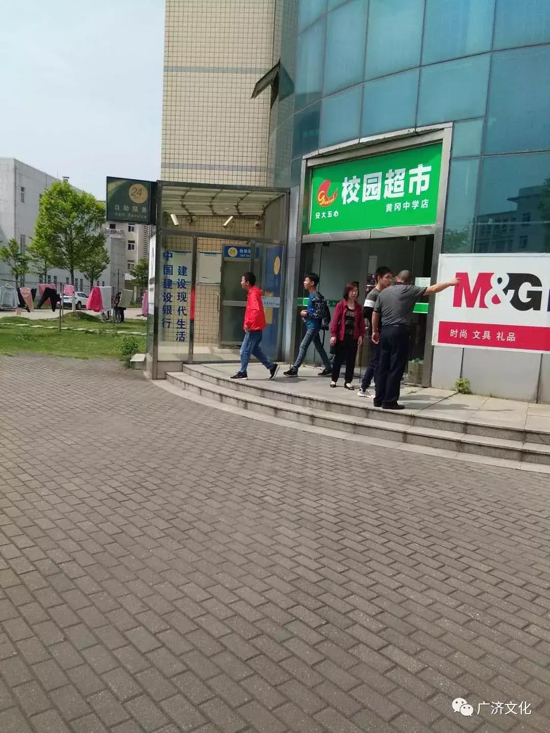 张云兴：我和爱人从武穴到黄冈中学，给儿子送饭