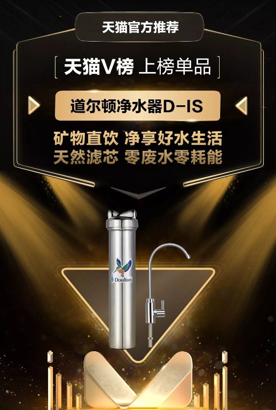 最先进的第三代净水器有哪些,史上经典净水器