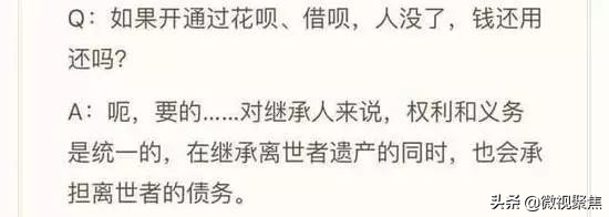 欠花呗借呗三年了可以直接还吗,欠了花呗和借呗不还是什么后果