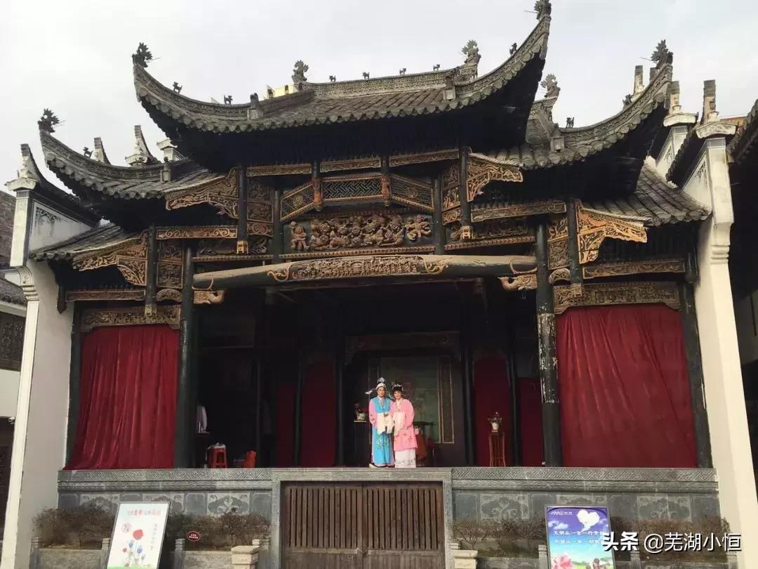 安徽省芜湖小恒,芜湖市小恒