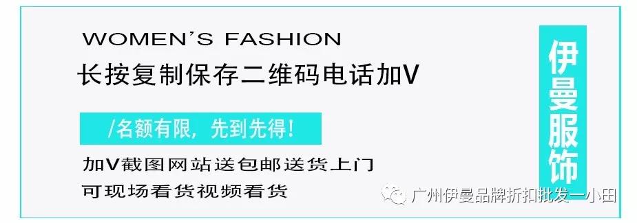 芭蒂娜女装属于一线还是二线,芭蒂娜女装正品旗舰店2017春装