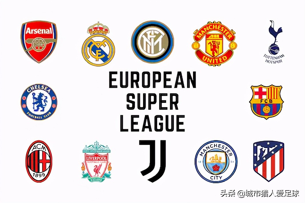 欧超联赛正式成立的好处,欧超联赛国际足联