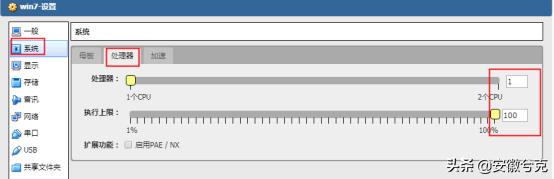 兮克:爱速特ASUSTORNAS如何建虚拟机