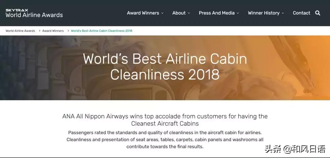 到日本哪个航空公司最好,去日本哪个航空比较好