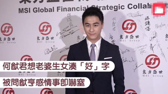 奚梦瑶怀了第二胎后气质大变,奚梦瑶带娃散步