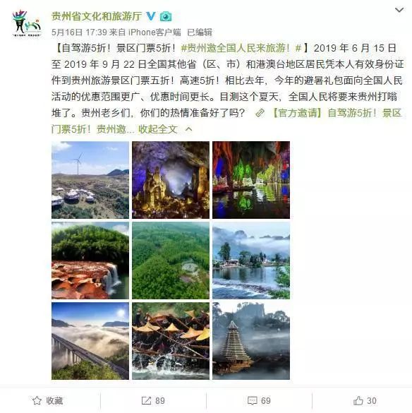 六月初的武汉开始热҈热҈热҈了！10个好消息给你降降温